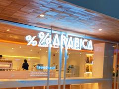 -% Arabica阿拉比卡咖啡(武汉天地店)