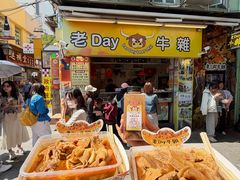 -老day牛杂(官也街总店)