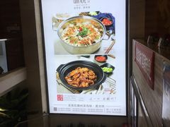 -味悦·老字号·赣州菜(厚德总店)