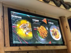 -十一街幺鸡成都担担面(悠方店)