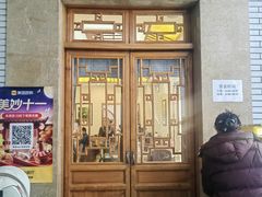 -成都驻京办餐厅(蜀都宾馆店)