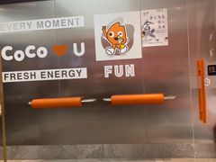 -CoCo都可(十全东店)