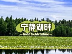 -白鹭湾湿地公园