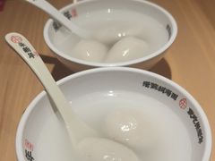 -朱新年·苏式汤团·面点(北寺塔店)