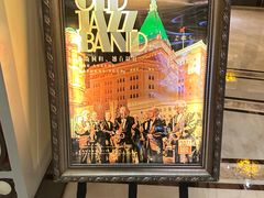 -上海和平饭店 Fairmont Peace Hotel