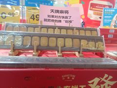 -沃尔玛购物广场(长虹路店)