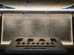 -洛阳古墓博物馆