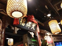 大堂-南京大牌档(人民广场店)