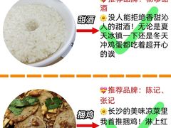 -长沙火车站(地铁站)