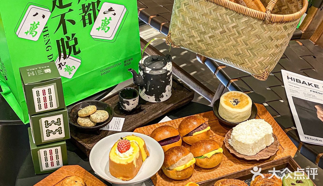 这是什么神仙面包店啊🍞成都人的中式下午茶