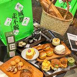 这是什么神仙面包店啊🍞成都人的中式下午茶