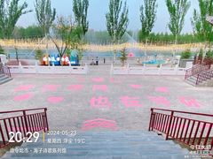-海子诗歌陈列馆