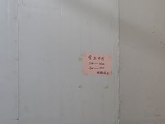 -烧鹅妹饭店