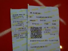 android_upload_pic-星美国际影商城(黄龙店)