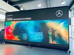 -泰州之星奔驰4S店(海陵店)