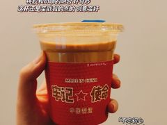 -人民咖啡馆(四行仓库店)