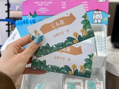 -开元商城(西旺店)