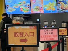 大堂-麦当劳(从化从城大道店)