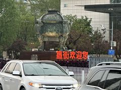 -簋街