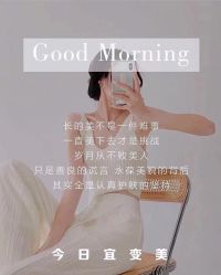 点击看大图 -玫莉蔻皮肤管理中心