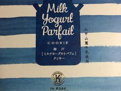 -AAS免税店