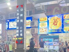 -星奇缘·海鲜餐厅(东山美食地标店)
