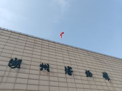 -湖州博物馆