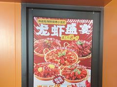 -海盗船. 龙虾烧烤. 酒馆