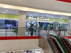 -莲花国际广场