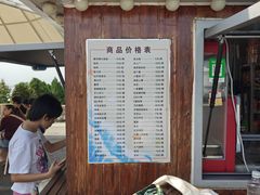 -长岛南北长山旅游景区