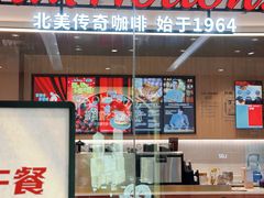 -Tims天好咖啡·贝果(锦江国金中心店)
