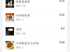 -湘与香缘·湖南菜(王府井北京市百货大楼店)