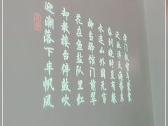 -俏江南天津时尚曲艺主题餐厅(马场道店)