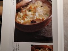 -四季民福烤鸭店(西单华威约饭街店)