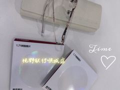 -视野联行眼镜蔡司·依视路官方授权店(顺城店)