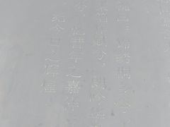 -桐乡凤凰湖