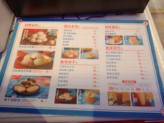-墨茉点心局(国金街店)