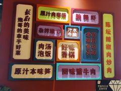 -彭厨(巨海城店)