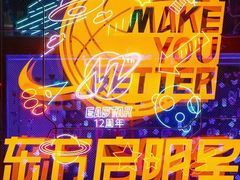 -东方启明星篮球培训(北科大校区)