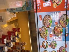 -牛邸·烧肉饭(来福士店)