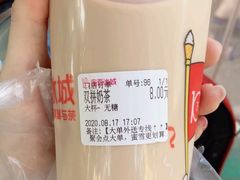 双拼奶茶-蜜雪冰城(丁家庄店)