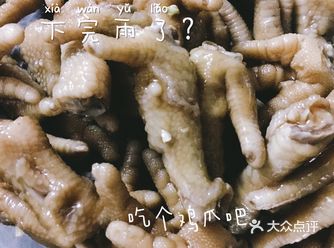 酸酸辣辣过口瘾，煲剧必备的鸡脚