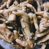 酸酸辣辣过口瘾，煲剧必备的鸡脚