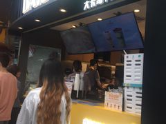 门面-大卡司DAKASI(信和广场店)