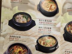 -青松馆韩国料理(香港中路佳世客店)