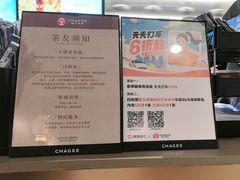 -霸王茶姬(上海恒基名人店)