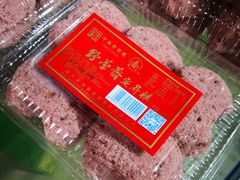定胜糕-野荸荠