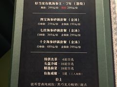 -彩虹之约•淮扬家宴(亚运村店)