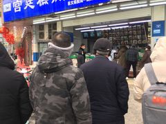 -宫廷糕点铺(双林中横路店)