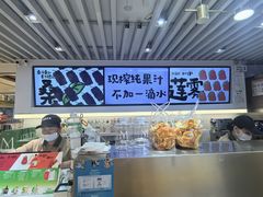 -Mr.Fruits水果先生(蓝色港湾店)